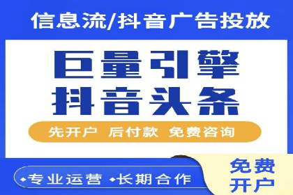 SEM广告投放策略及优化案例分享