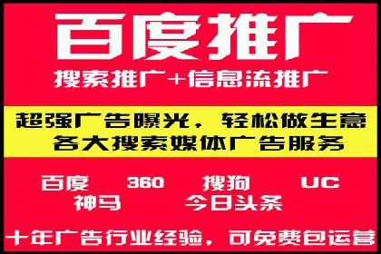 SEM外包助力企业海外市场拓展案例